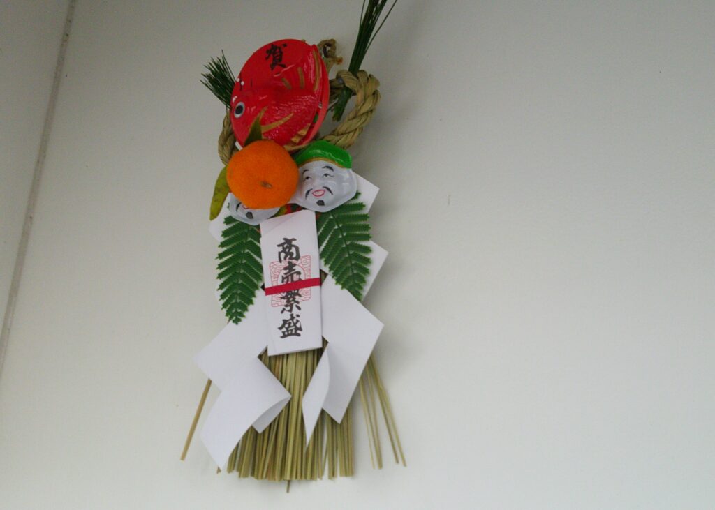 今年もありがとうございました。